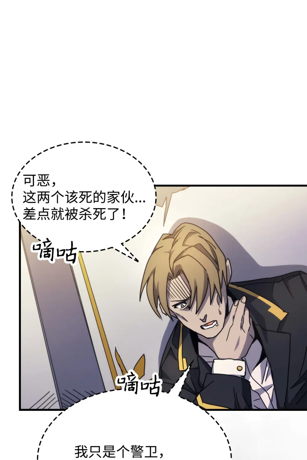 第70页