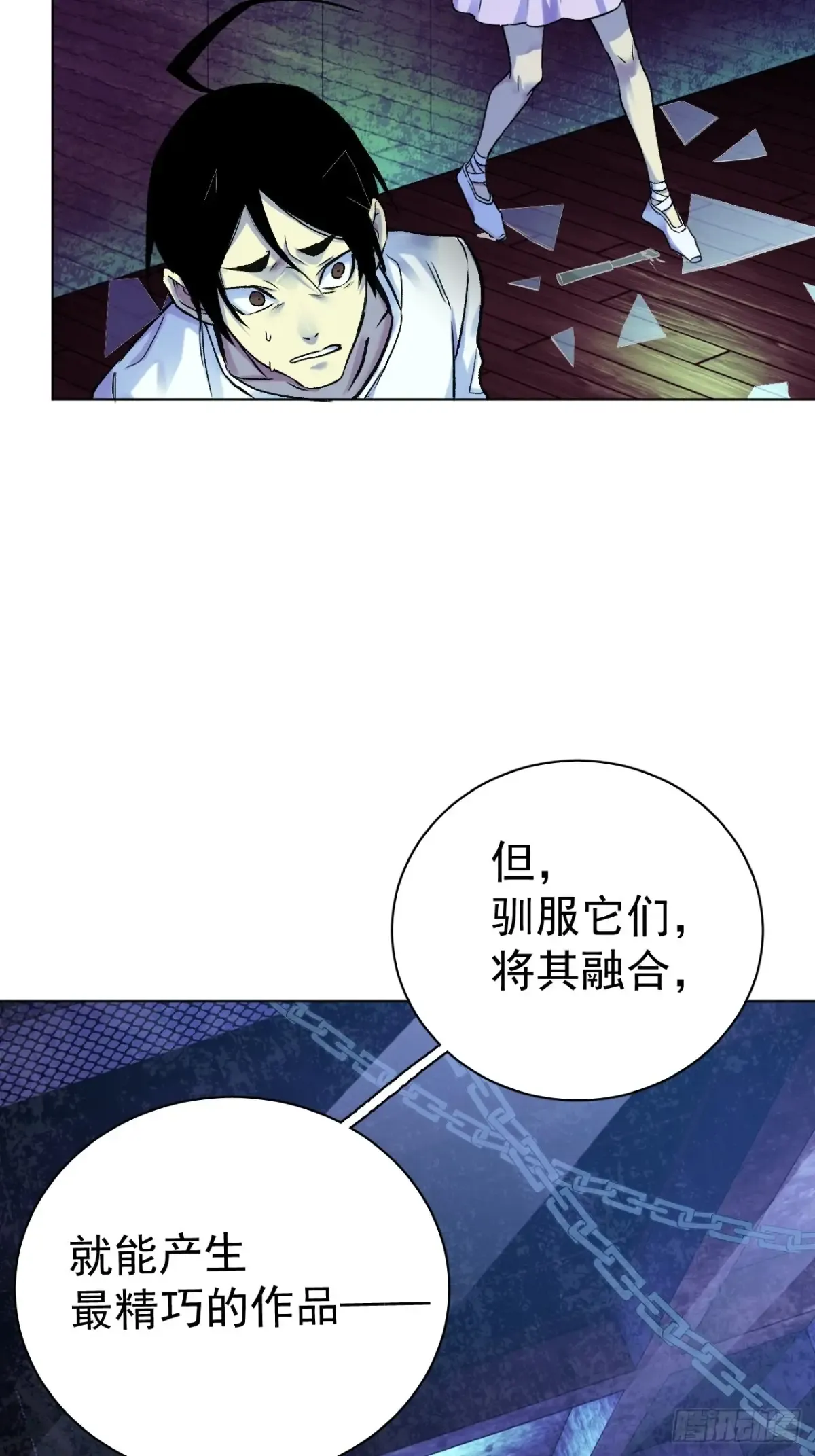 第46页