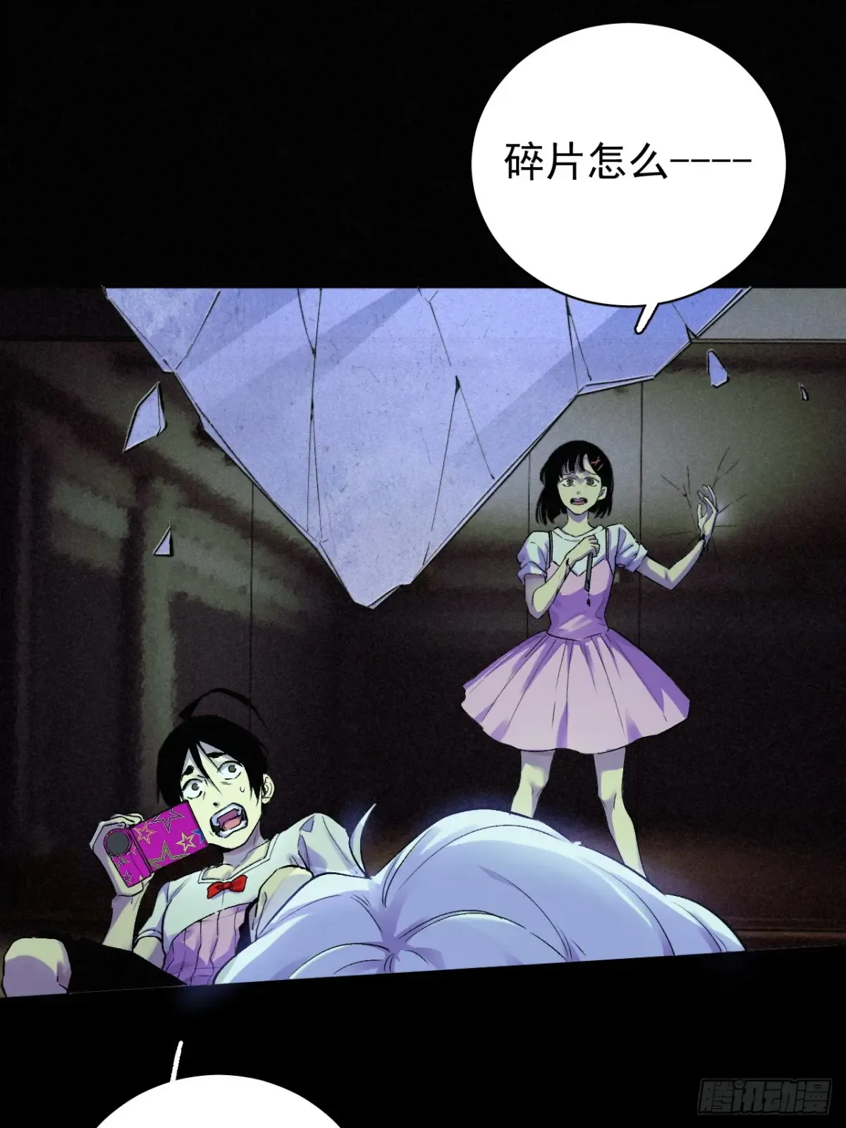 第78页