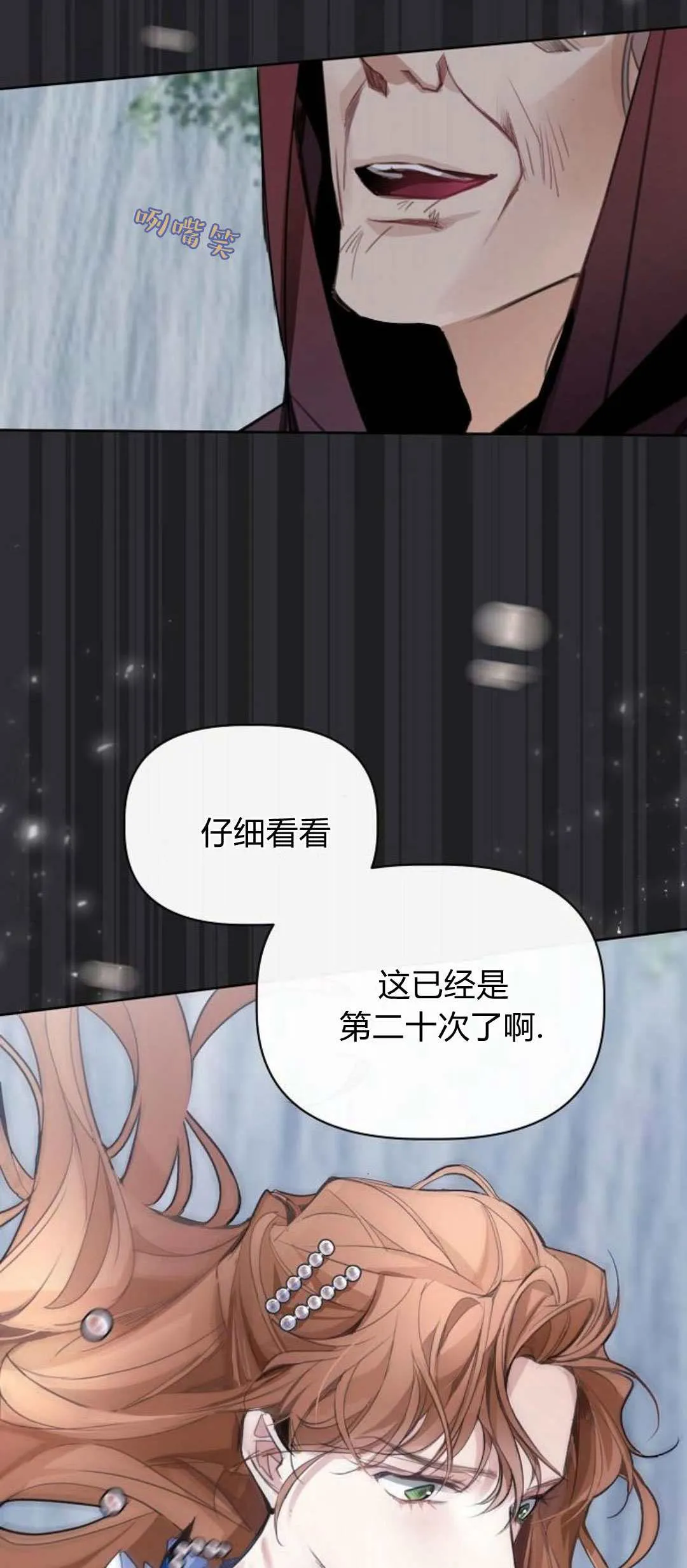 第103页