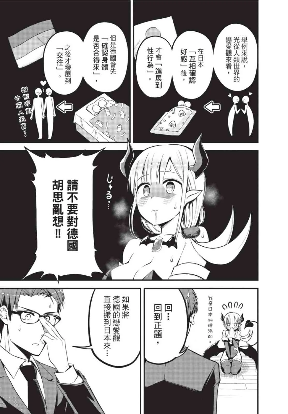 第55页