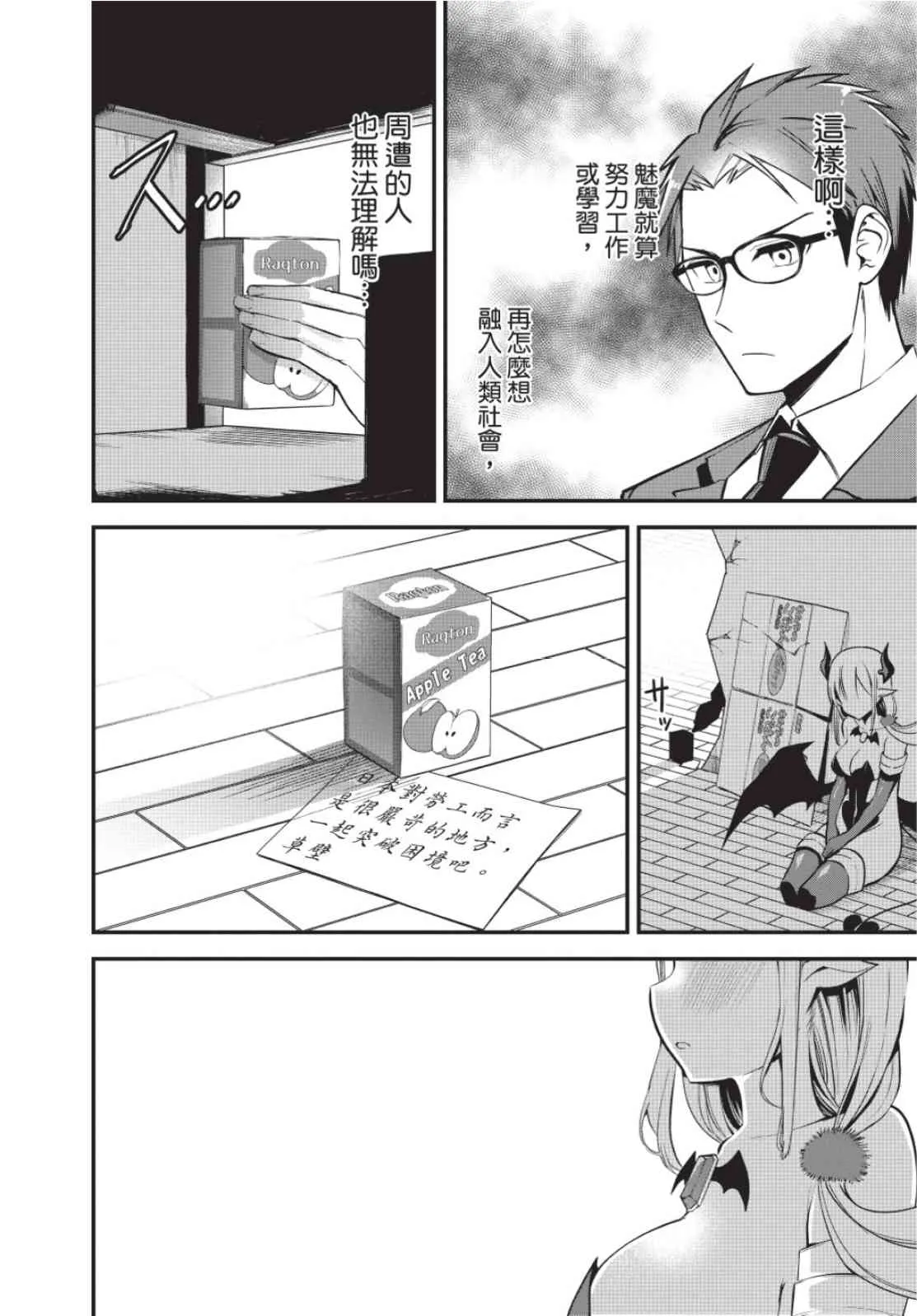 第64页