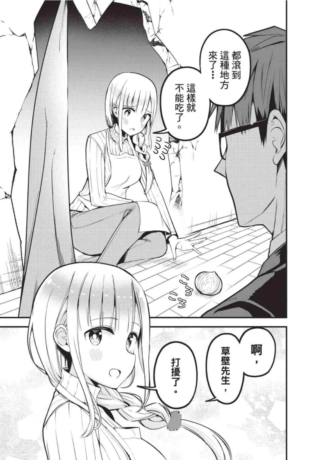 第73页