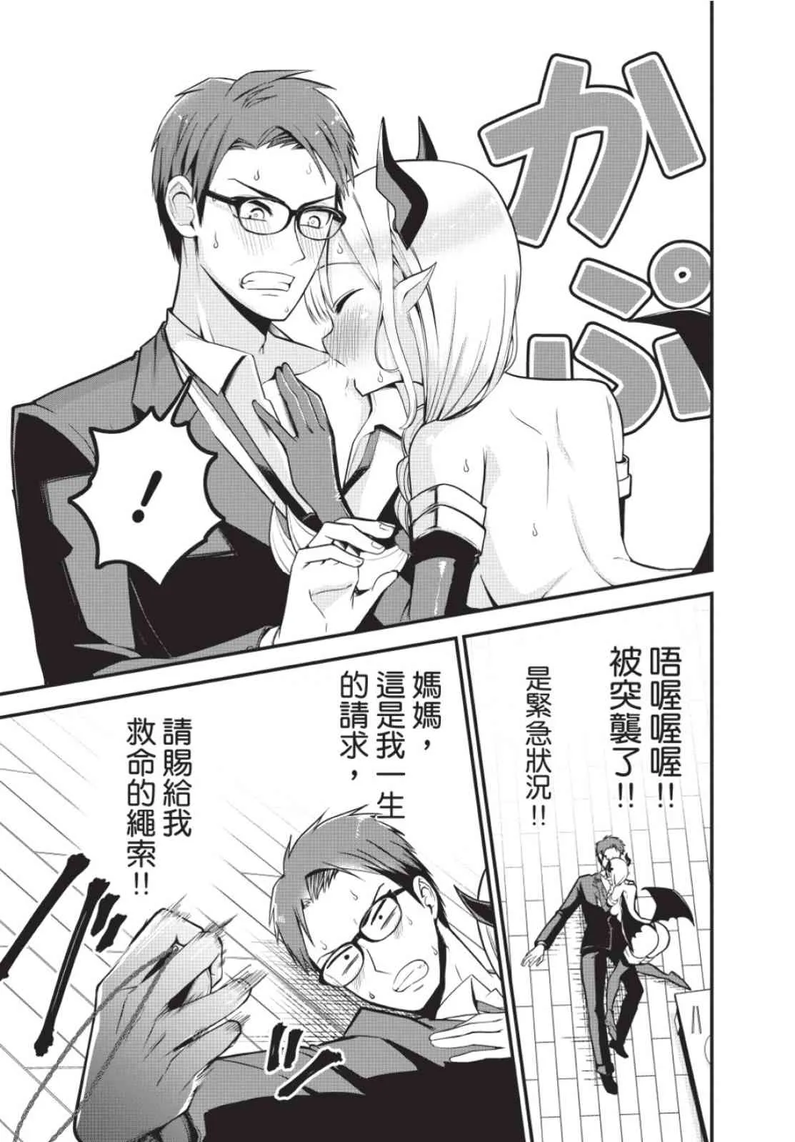 第89页