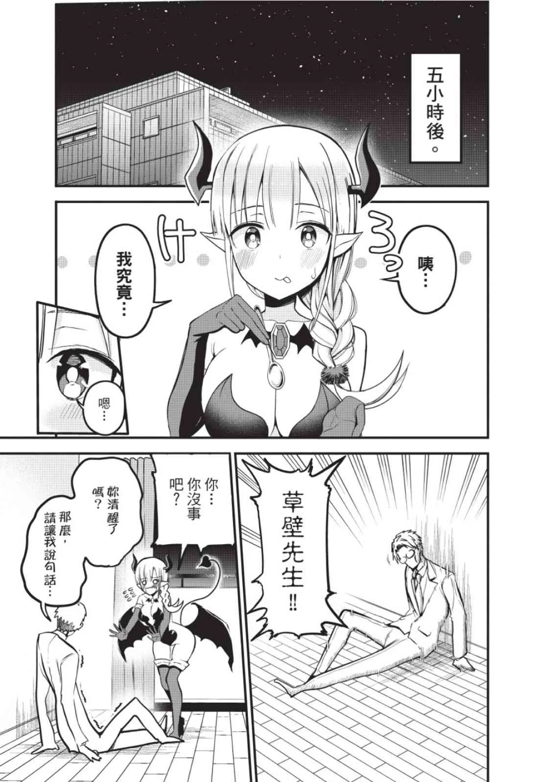 第97页