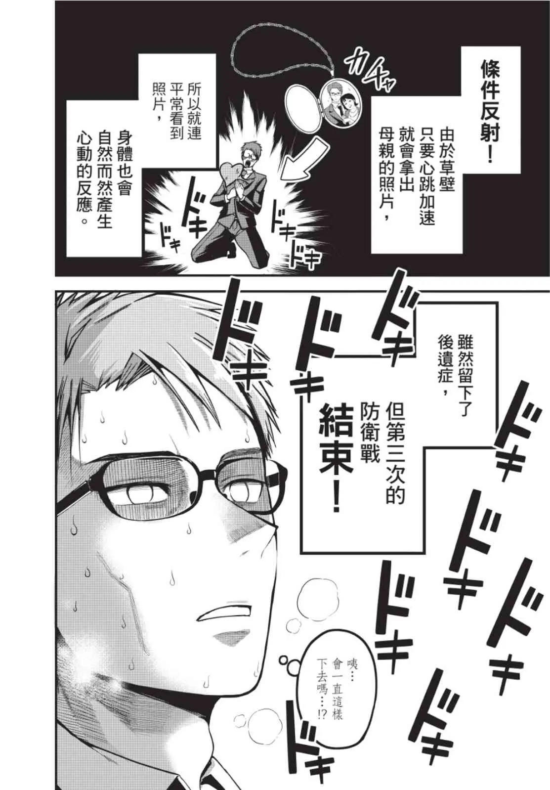 第100页
