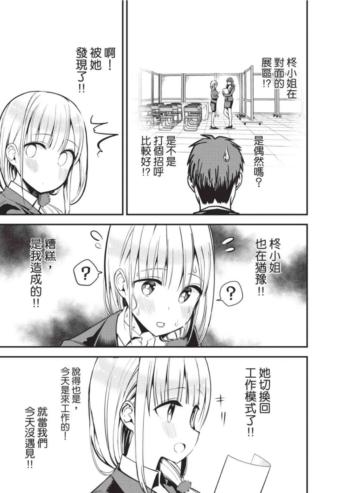第107页