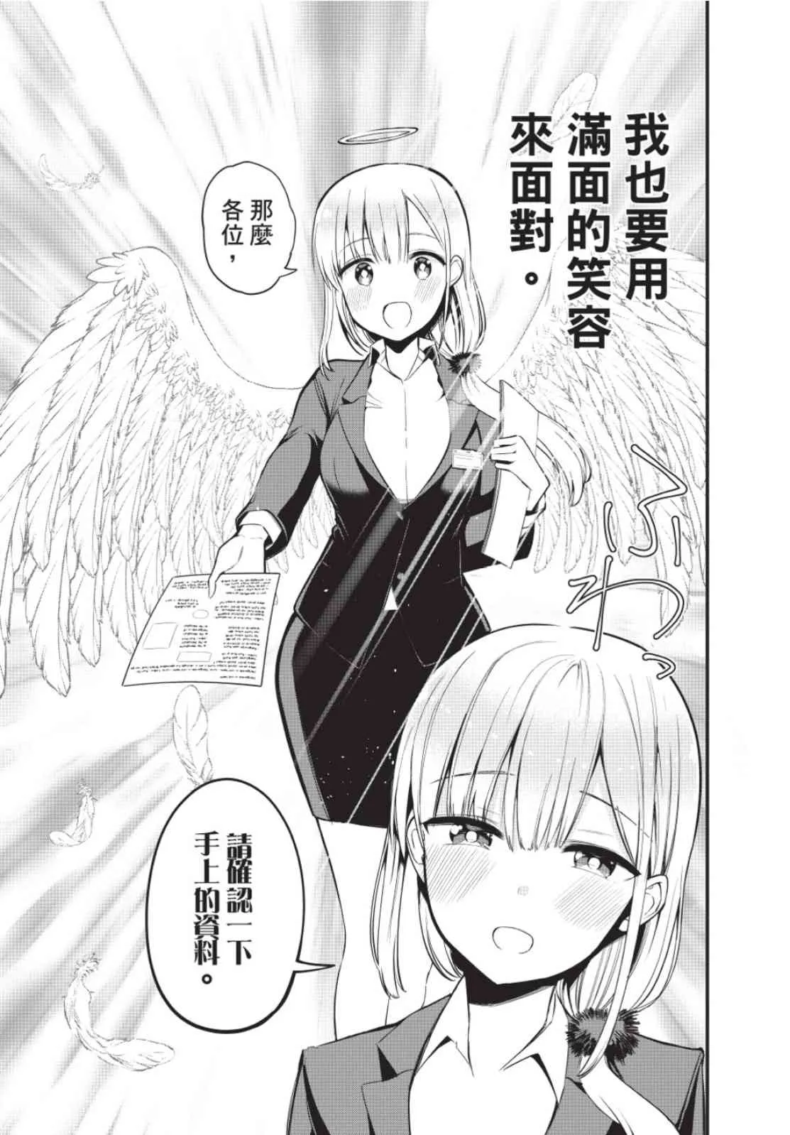 第117页