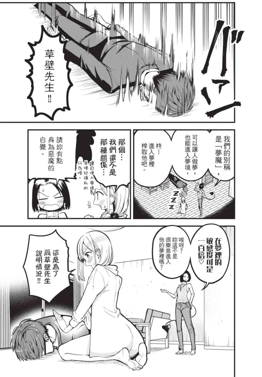 第133页