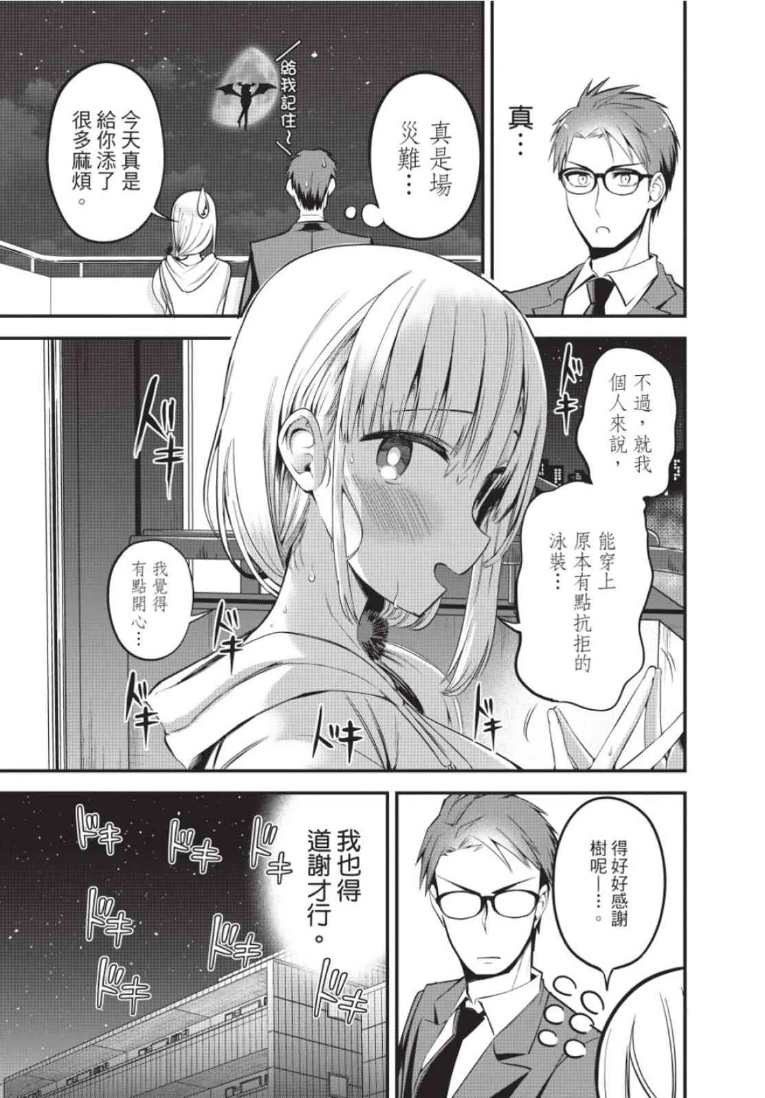 第151页