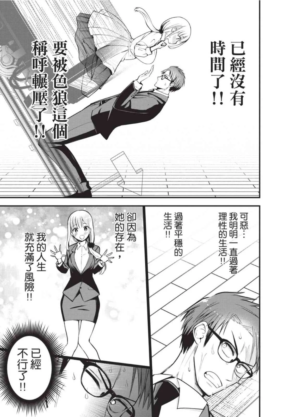 第177页