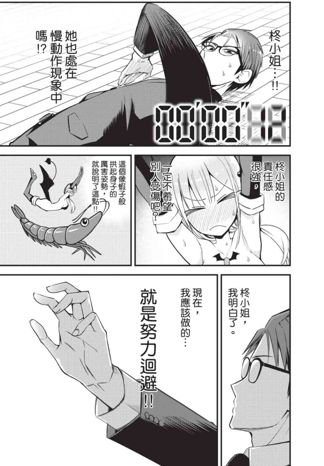 第179页