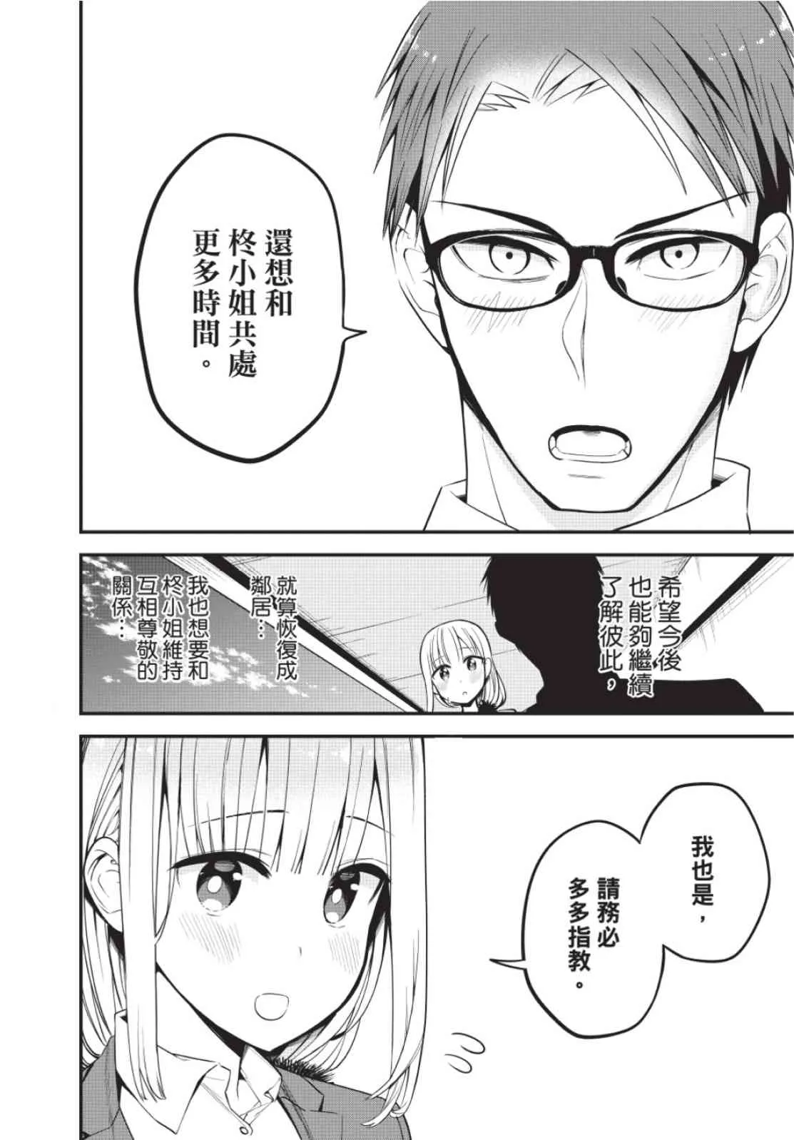 第190页