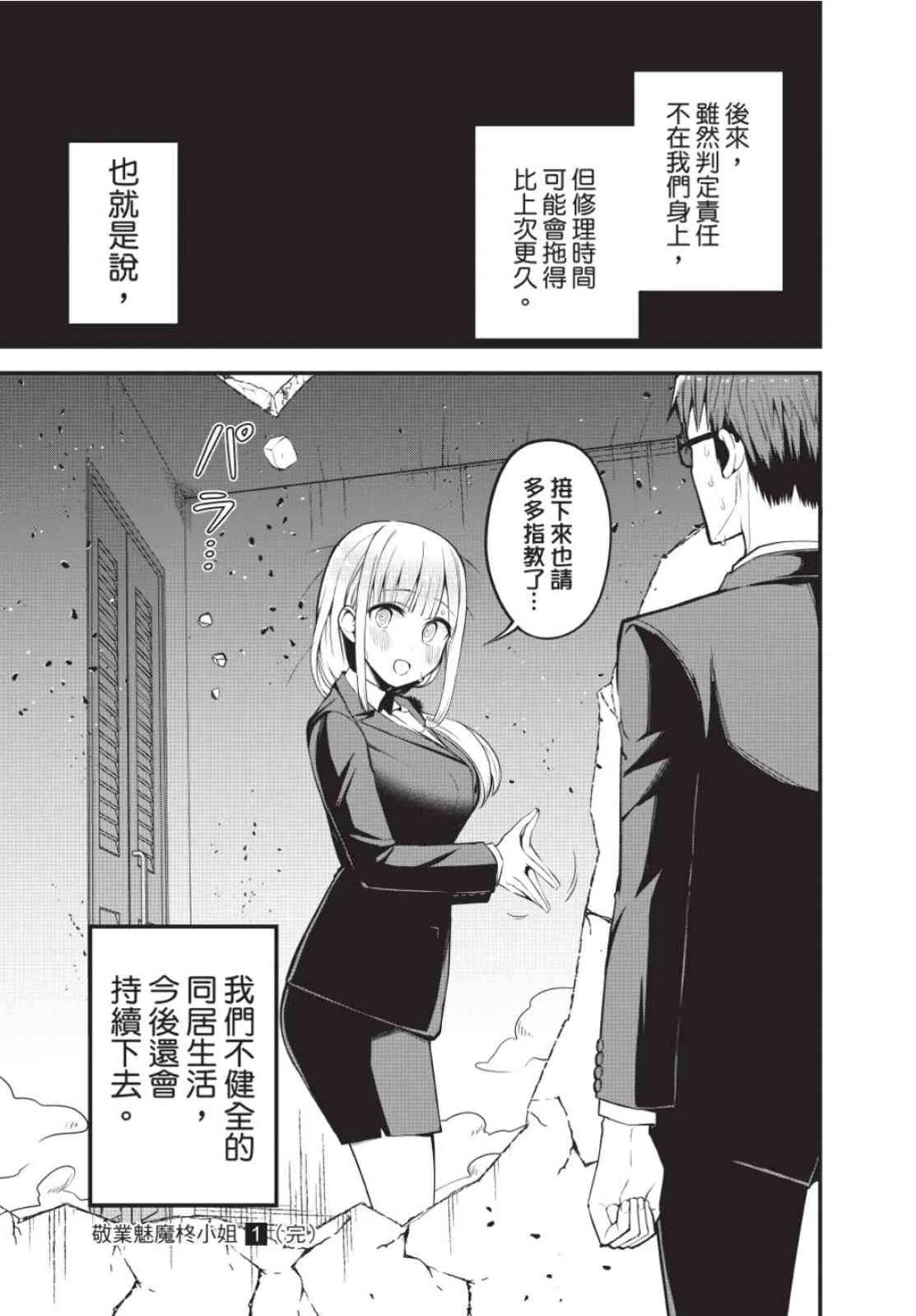 第197页