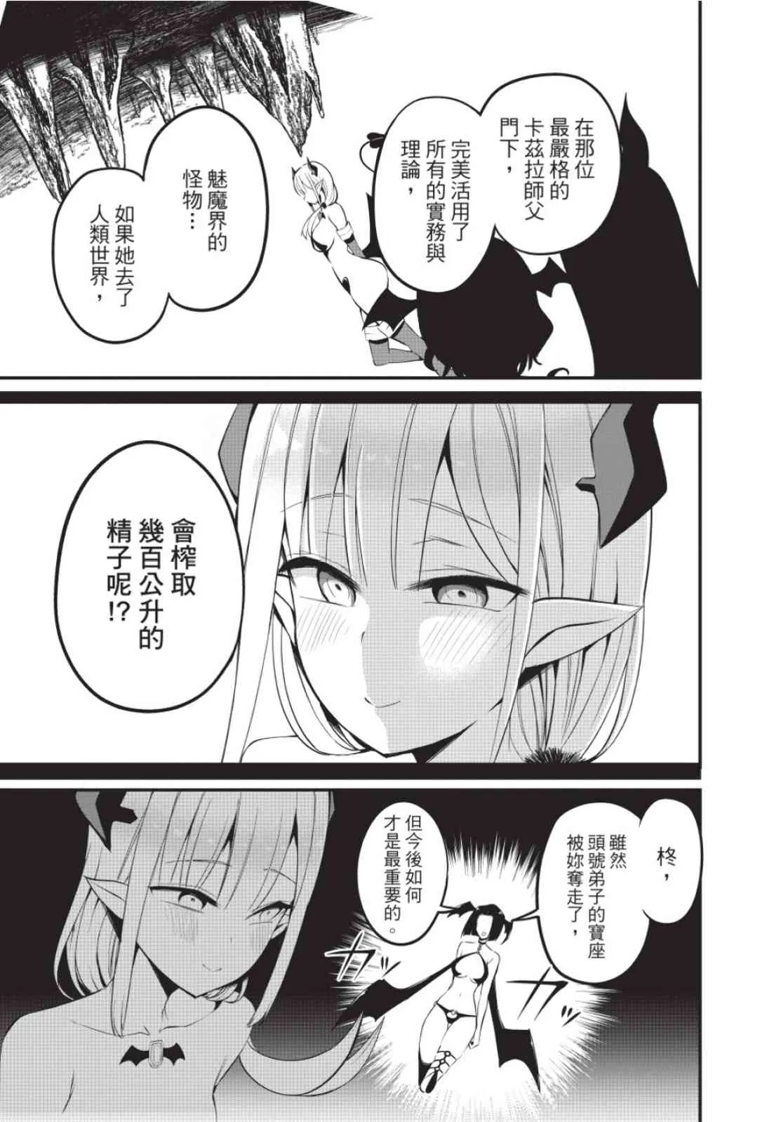 第201页