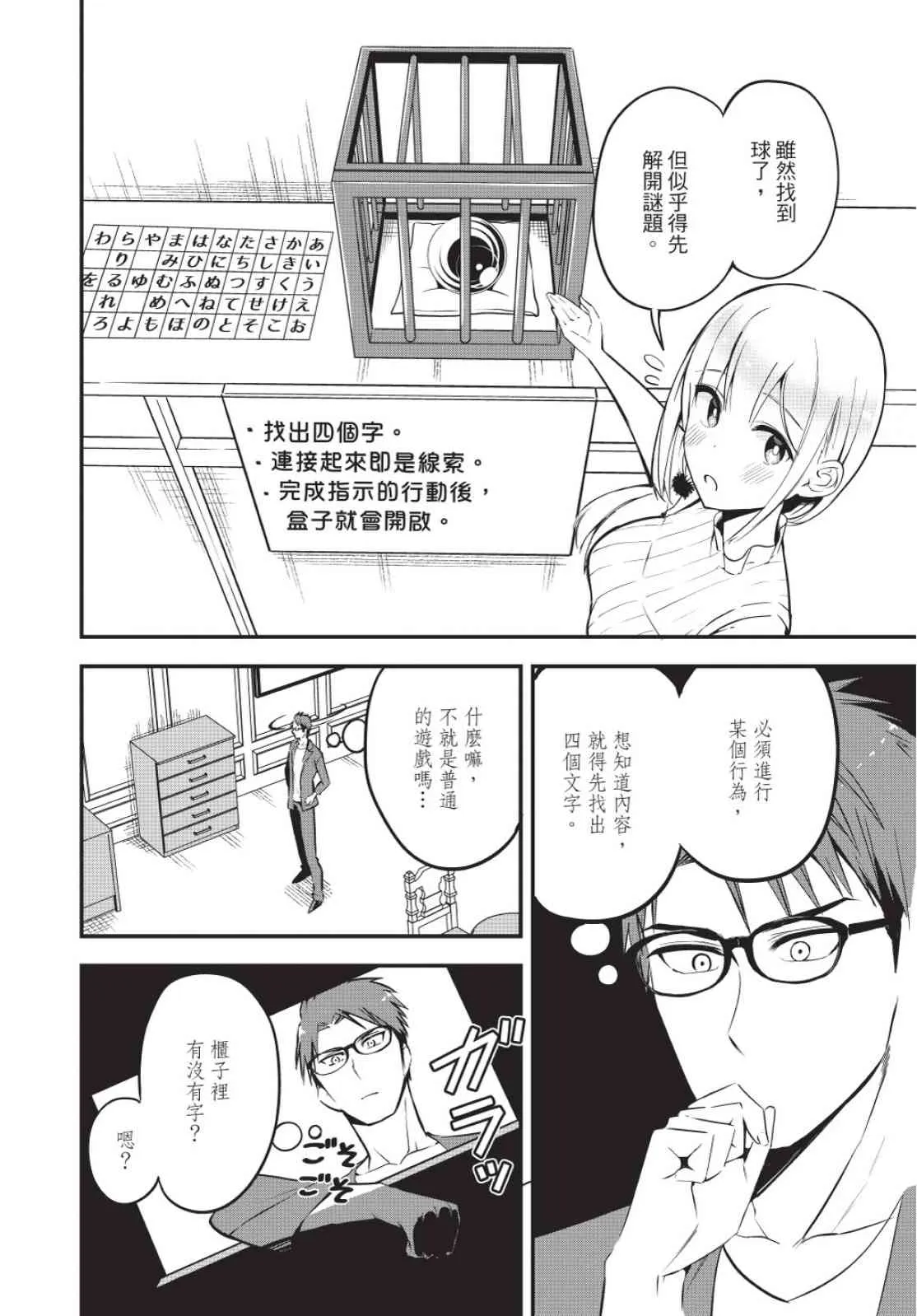 第98页