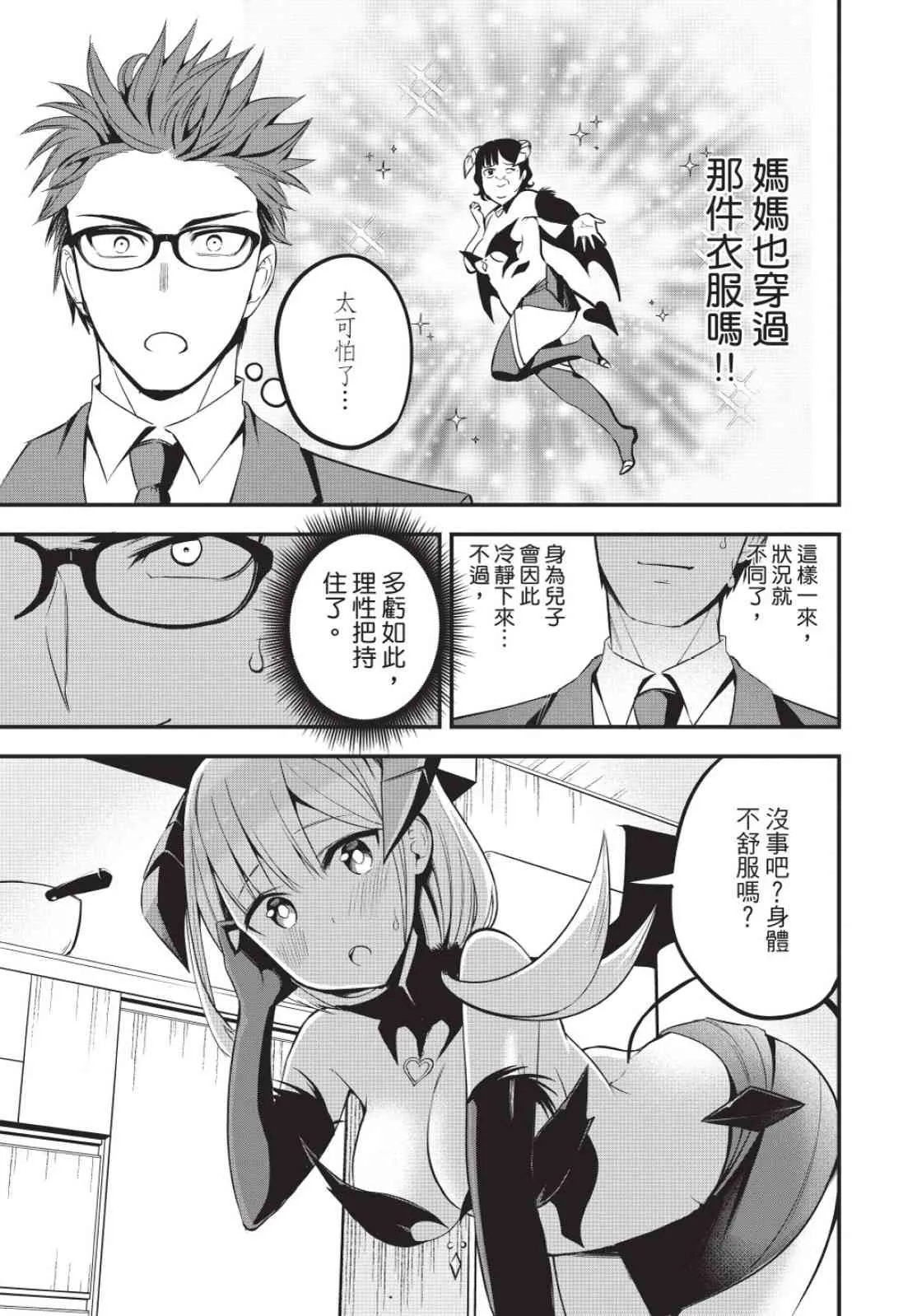 第131页