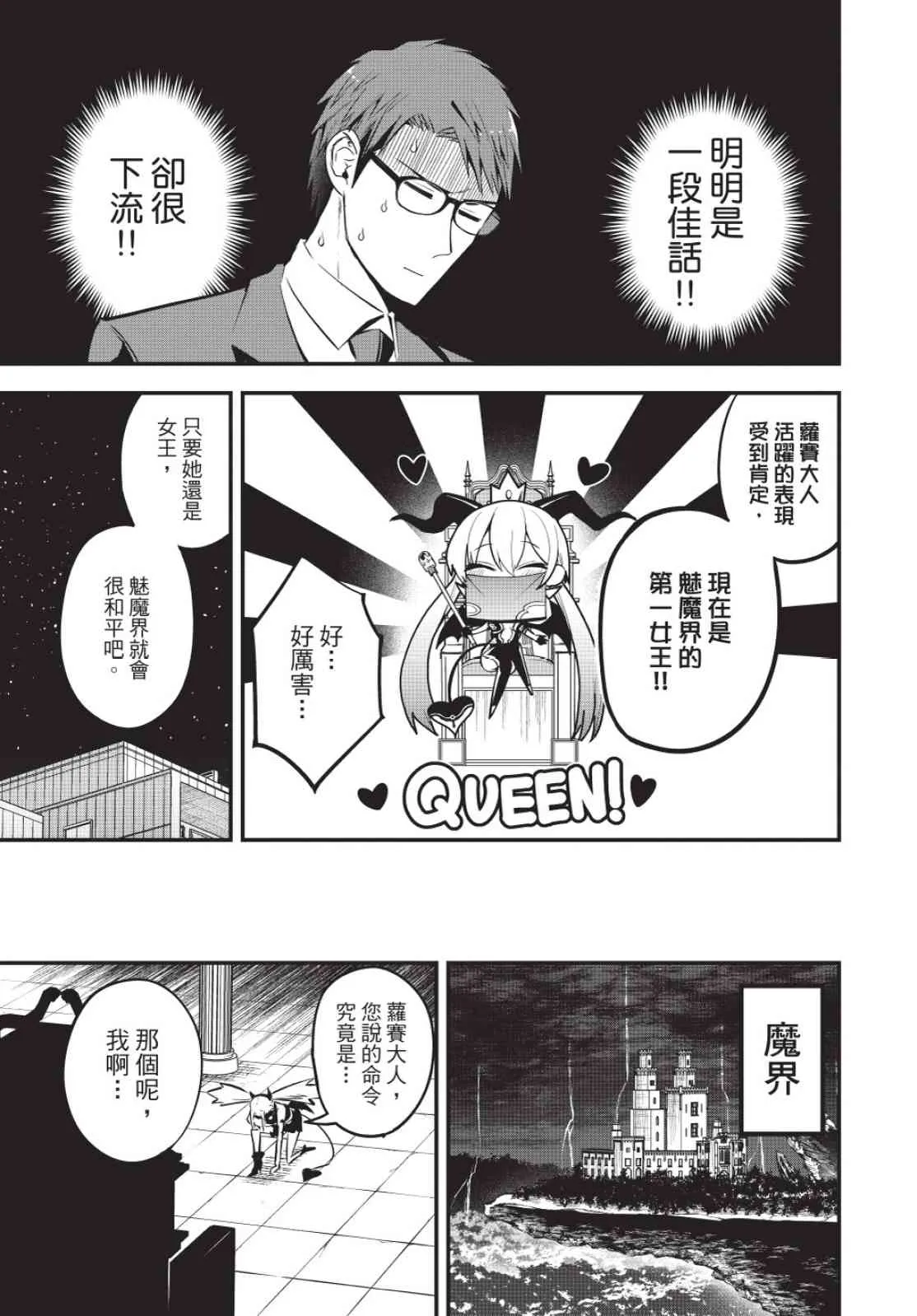 第145页
