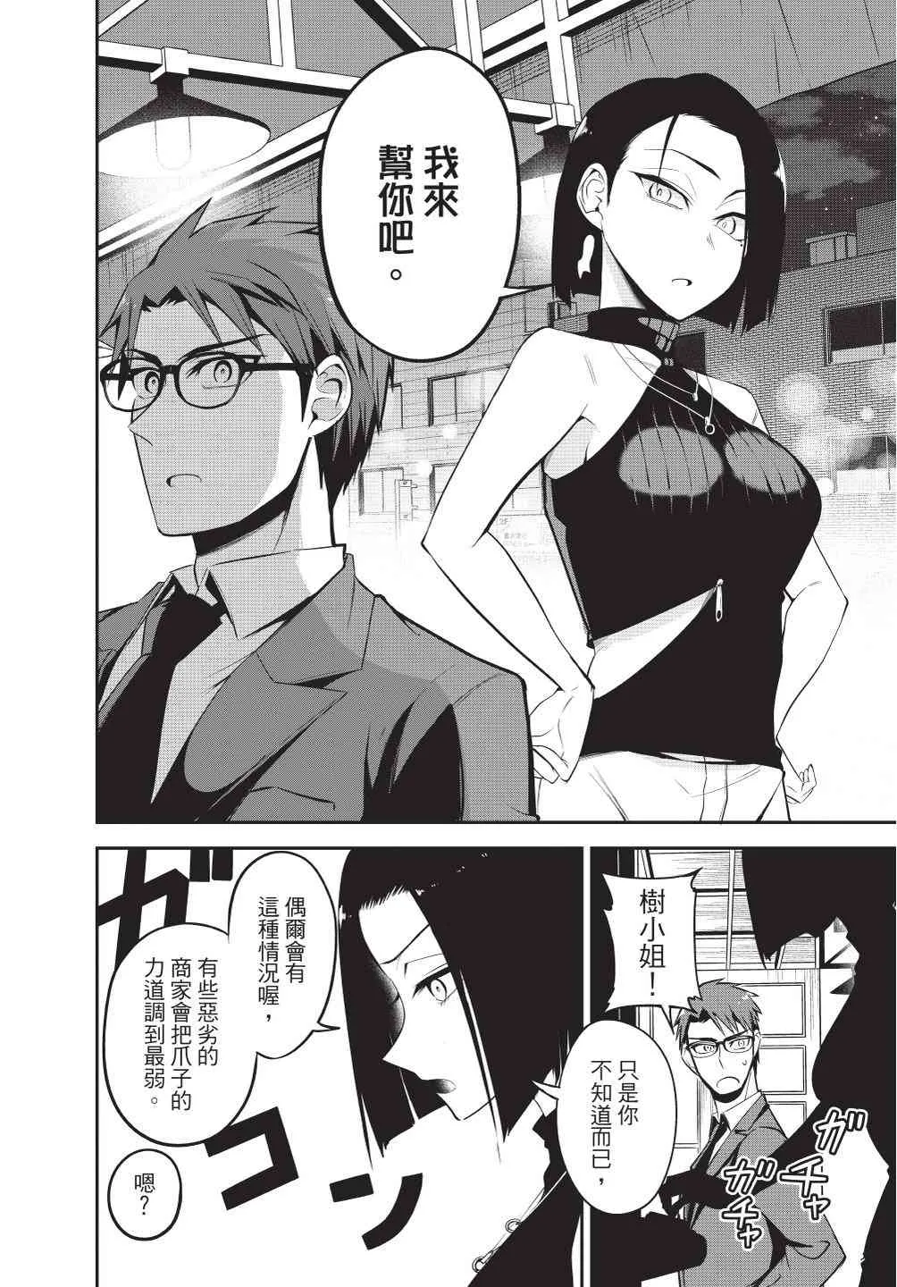 第106页