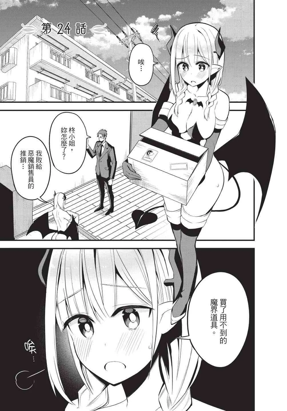 第139页