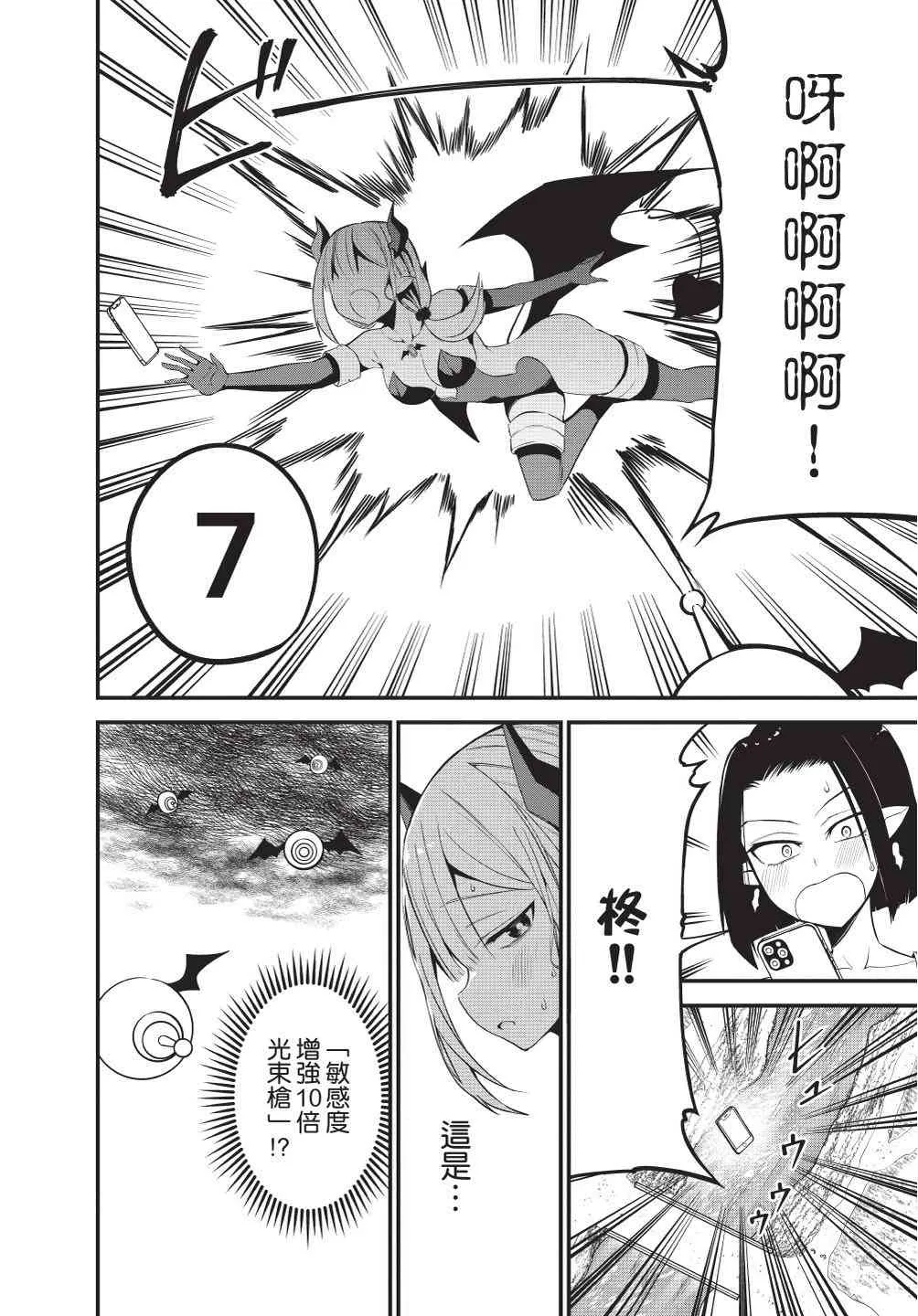 第102页