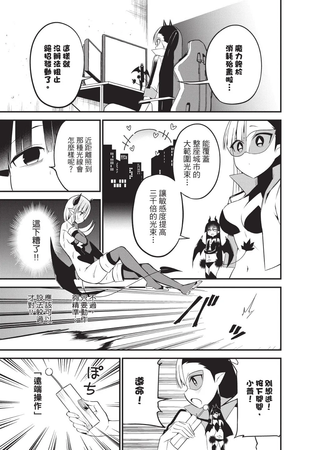 第109页