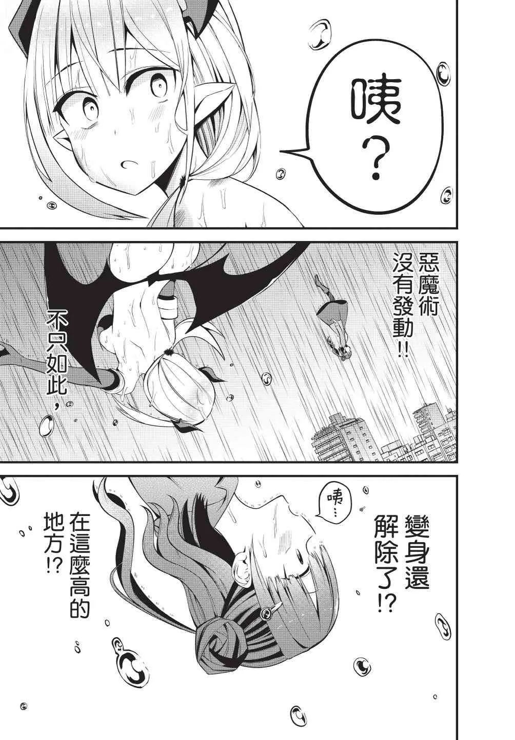 第111页
