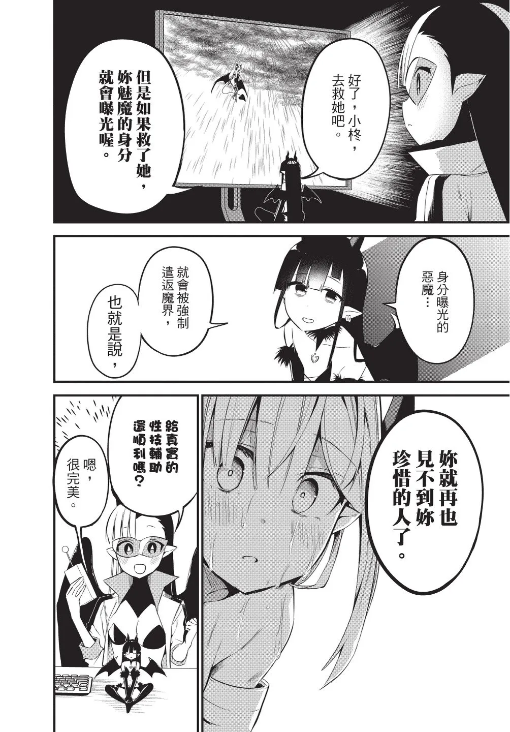 第112页