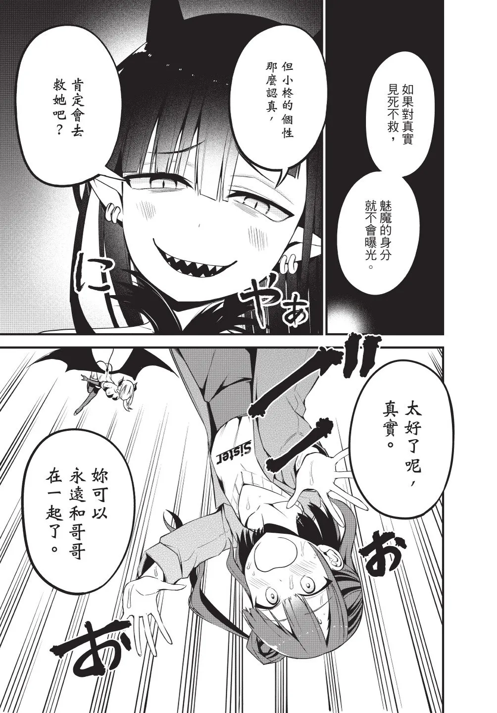 第113页
