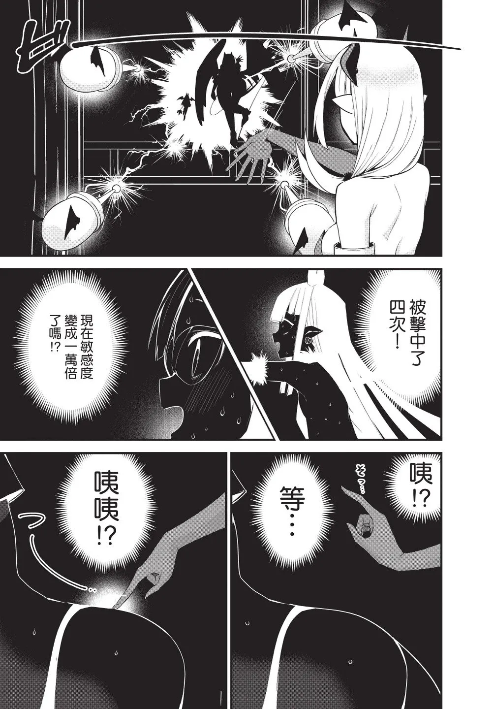 第133页