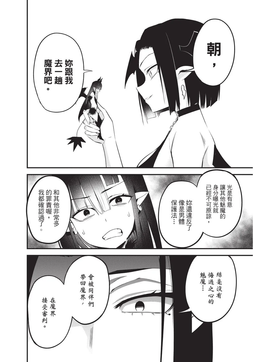 第140页