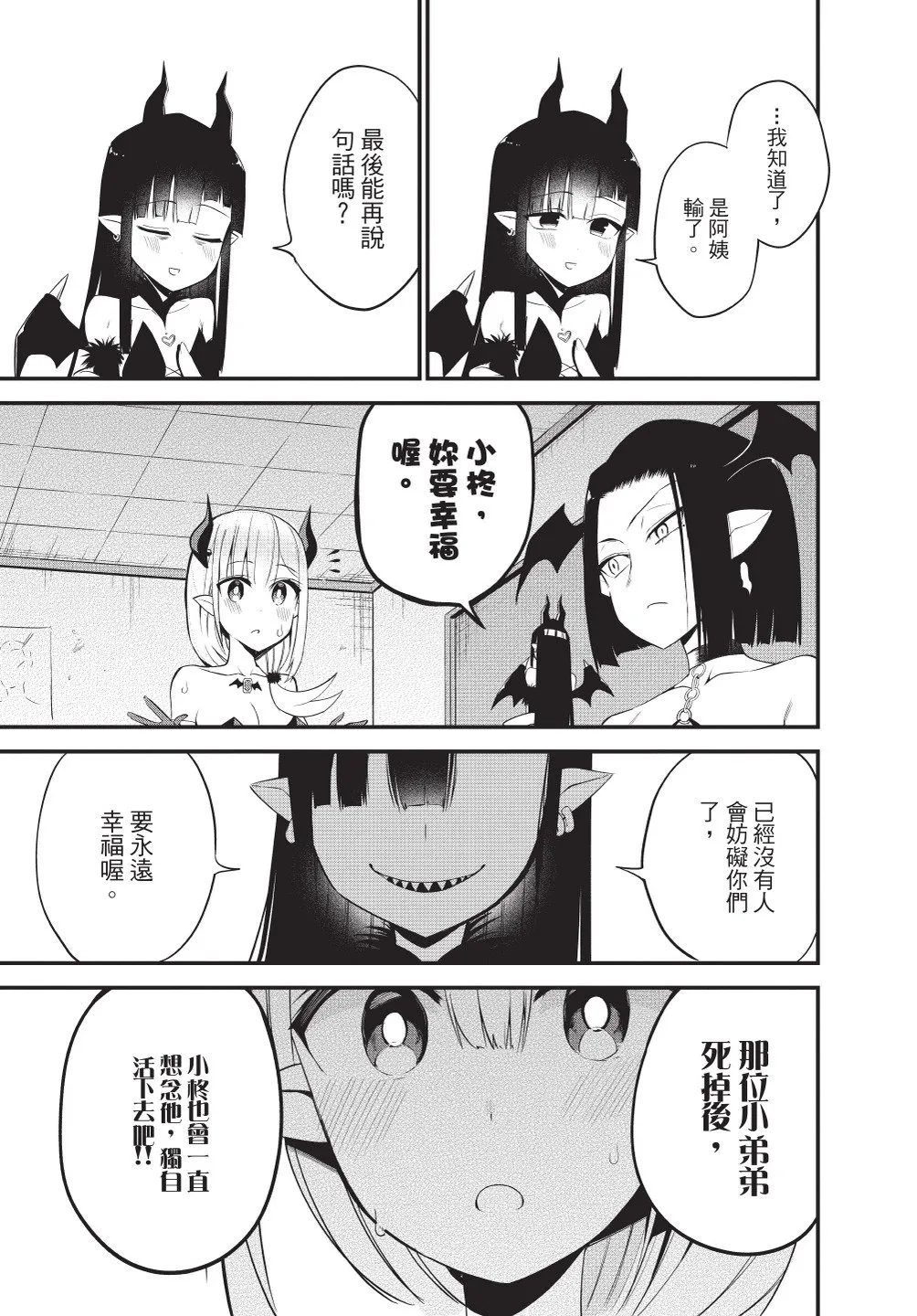 第141页