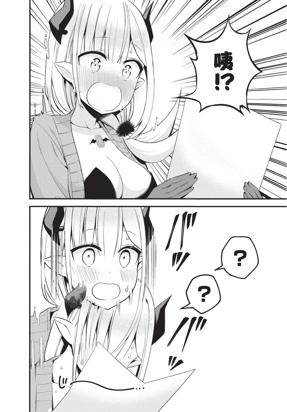 第148页