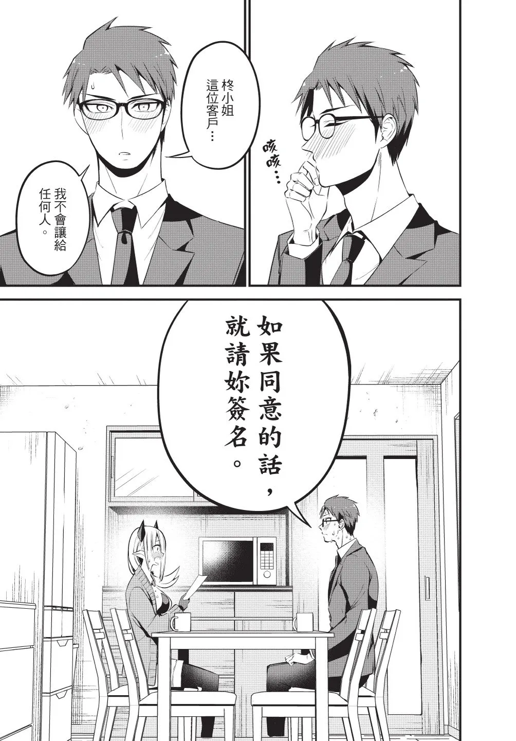 第151页