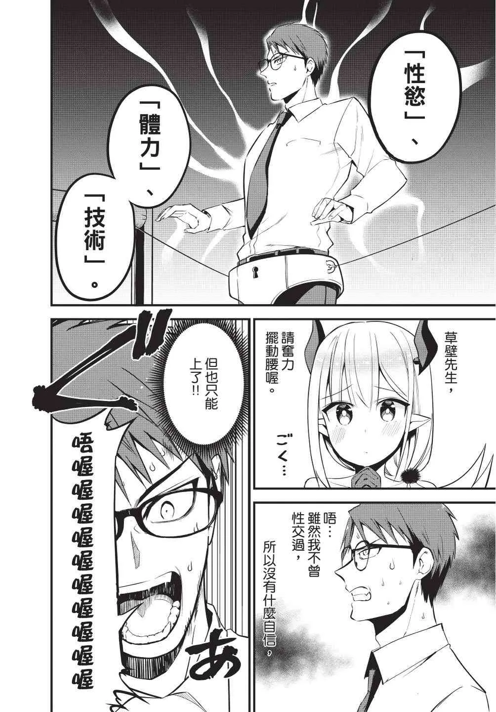 第160页