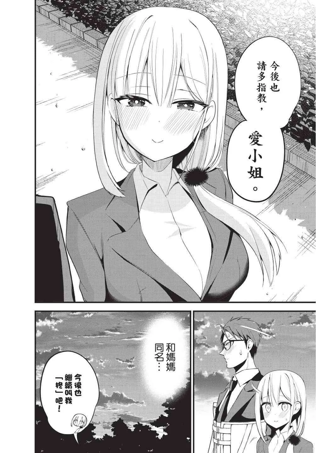 第170页