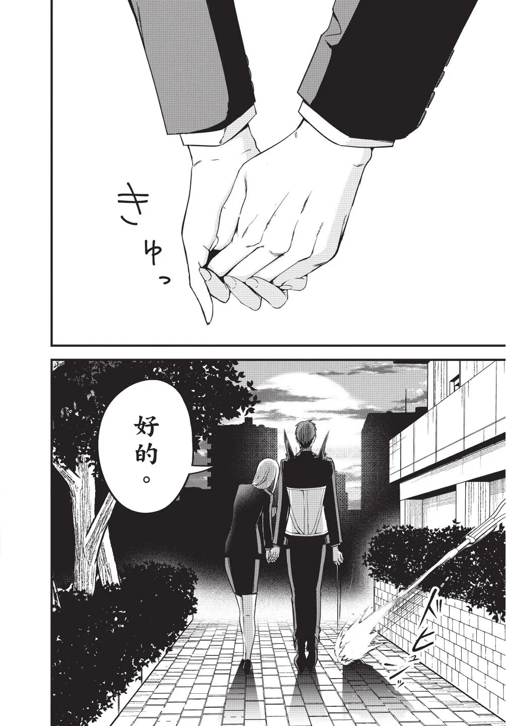 第174页