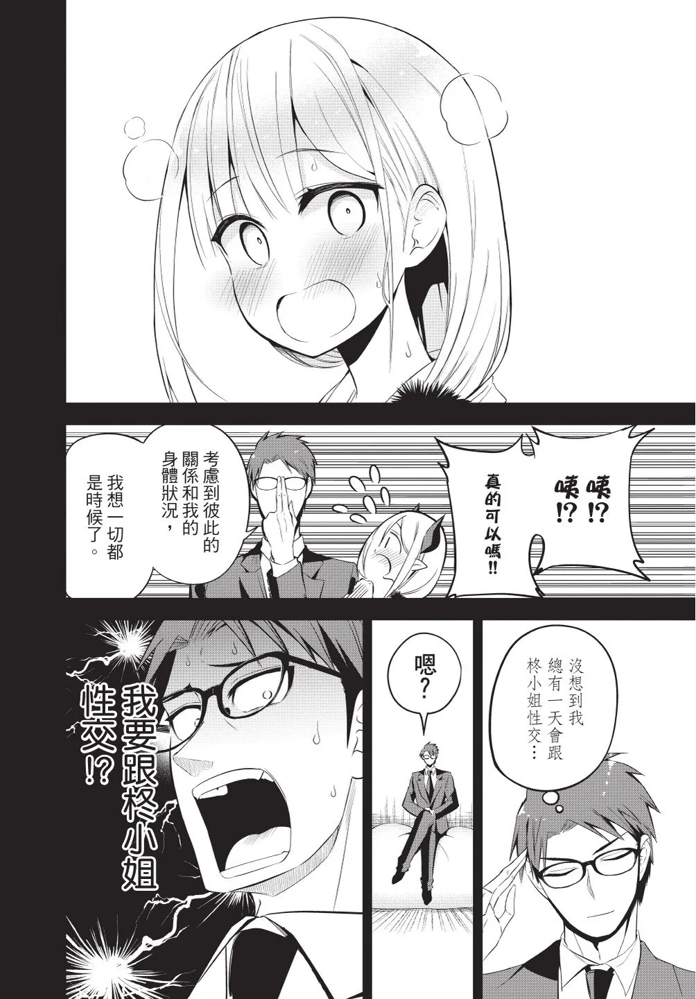 第180页