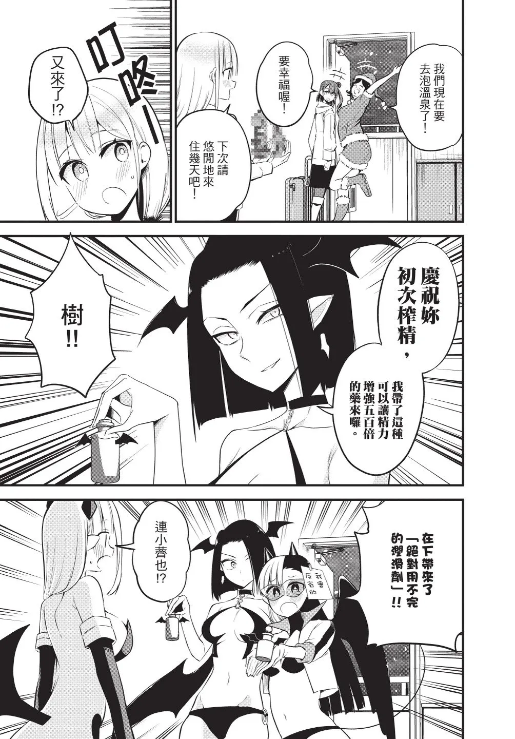 第187页