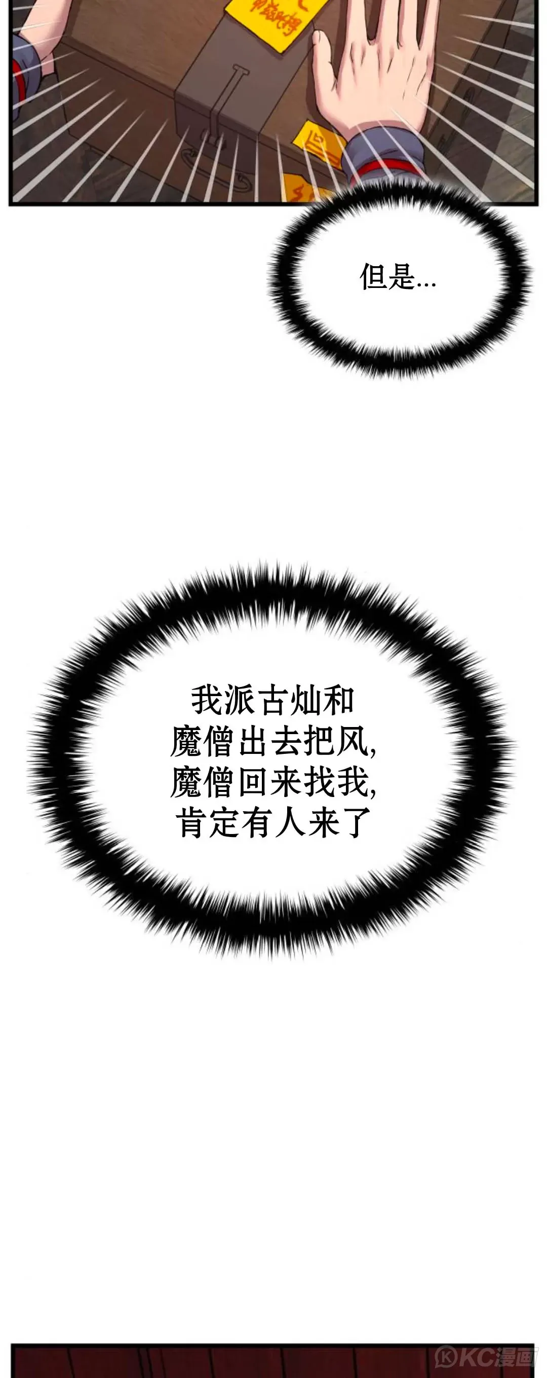 第56页