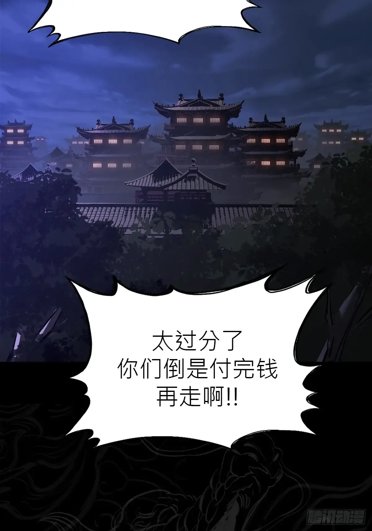 第101页