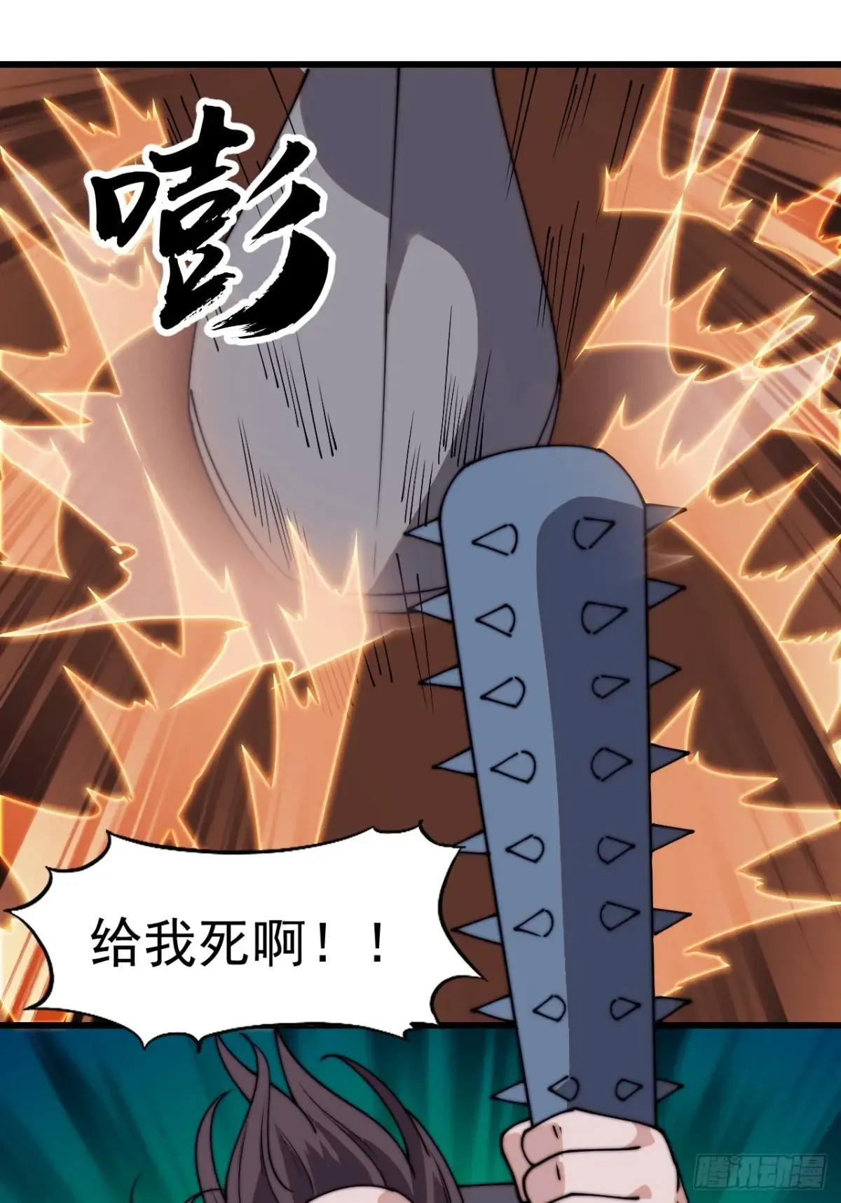 第43页