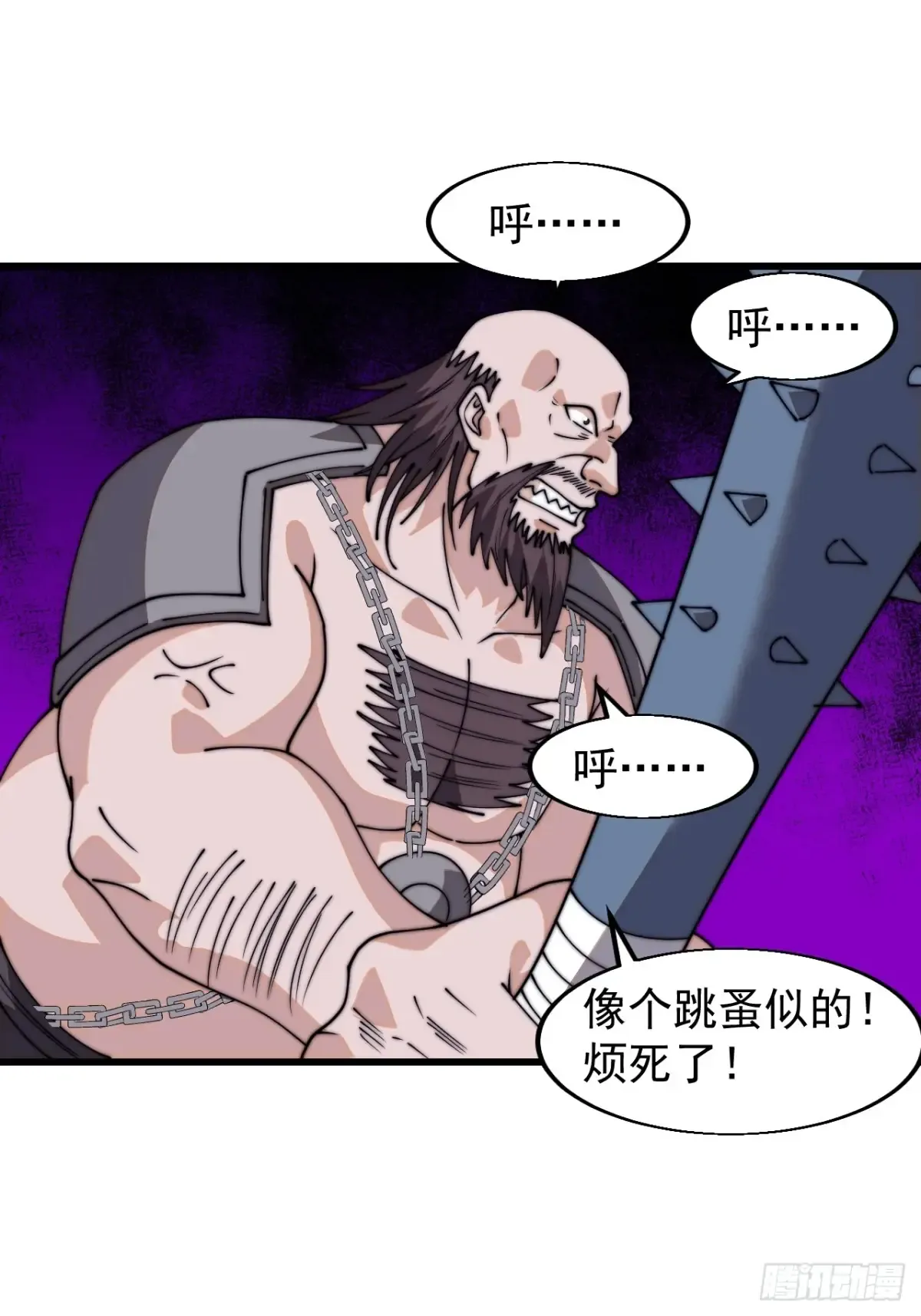 第42页