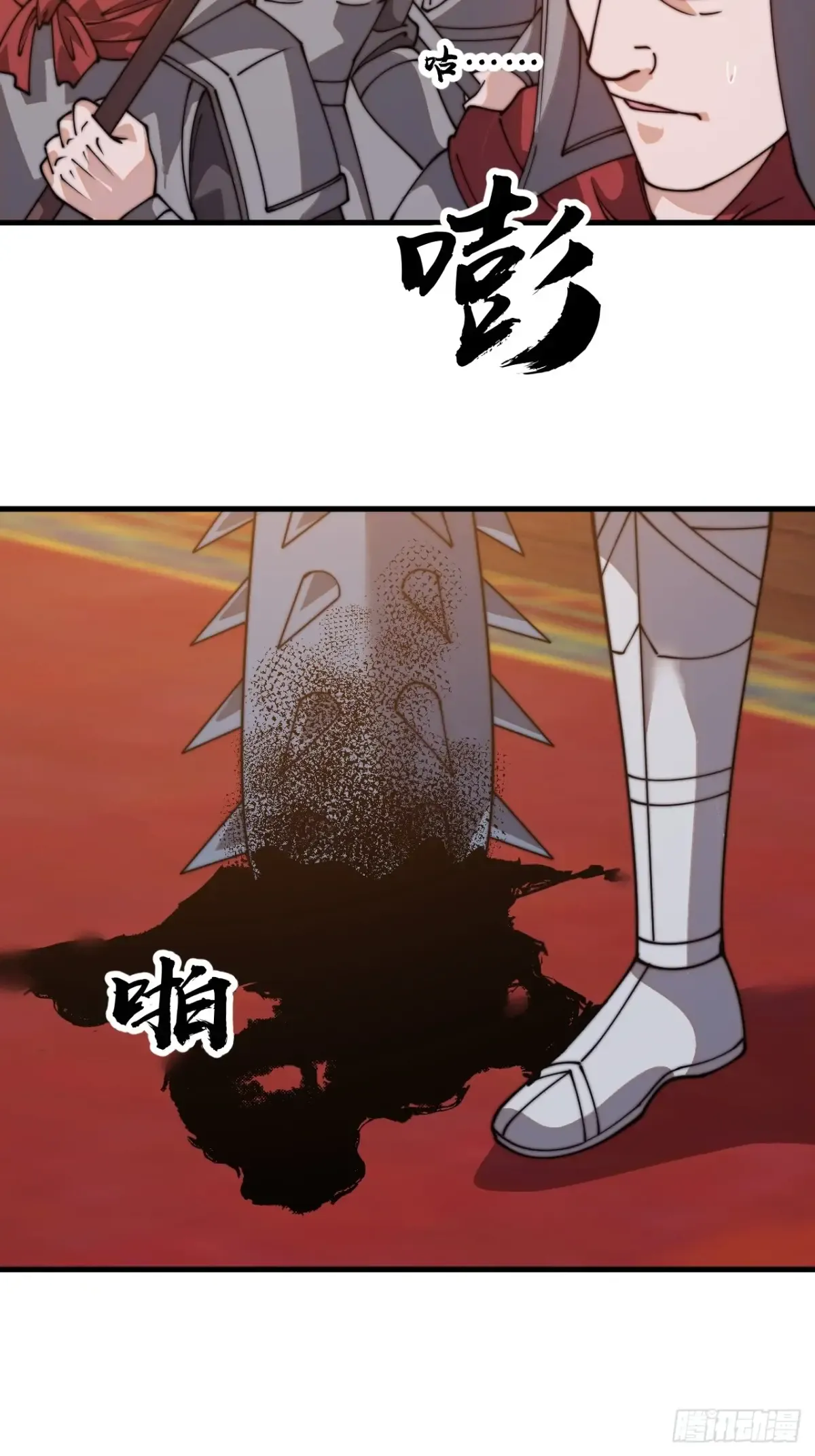 第86页