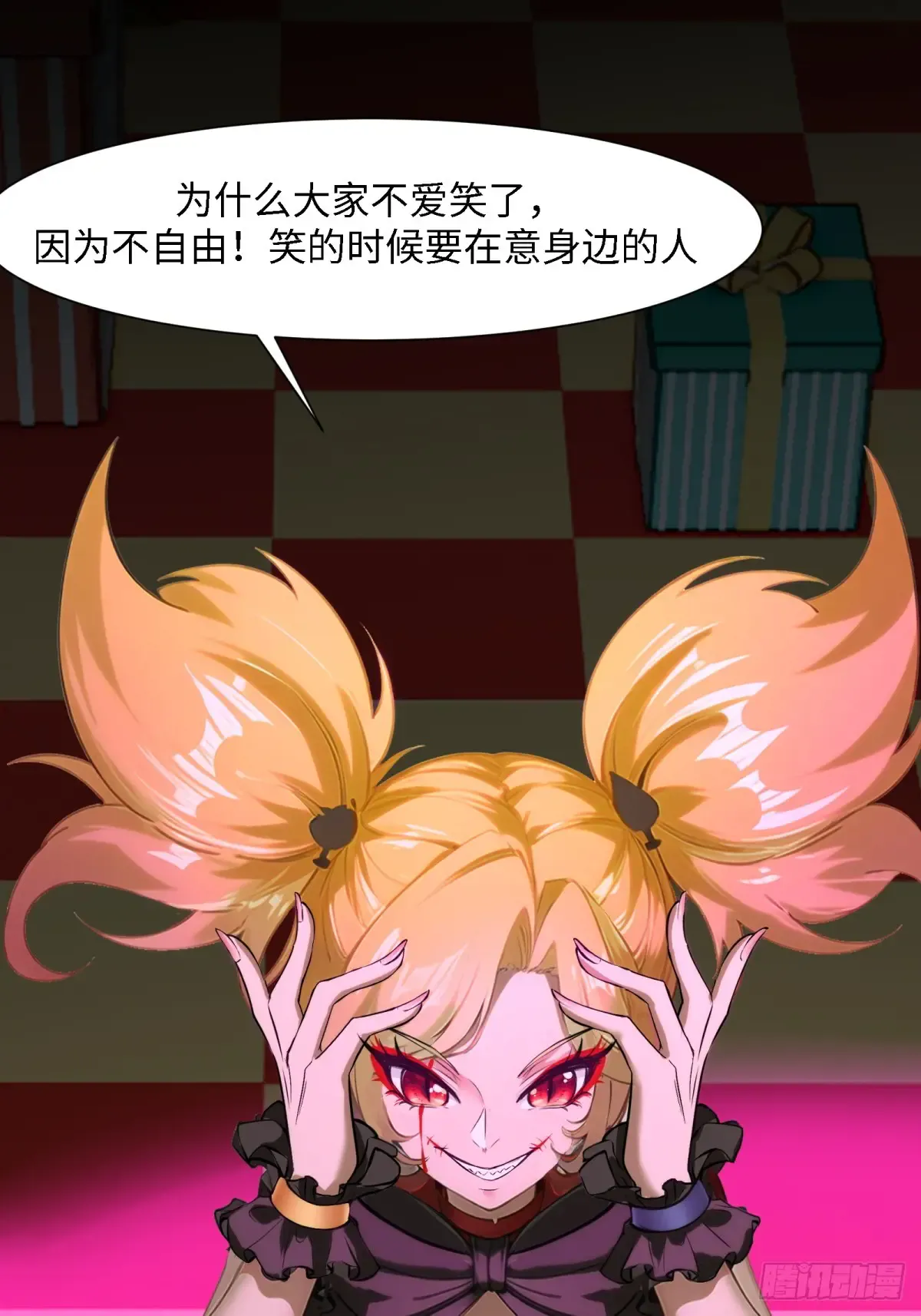 第22页