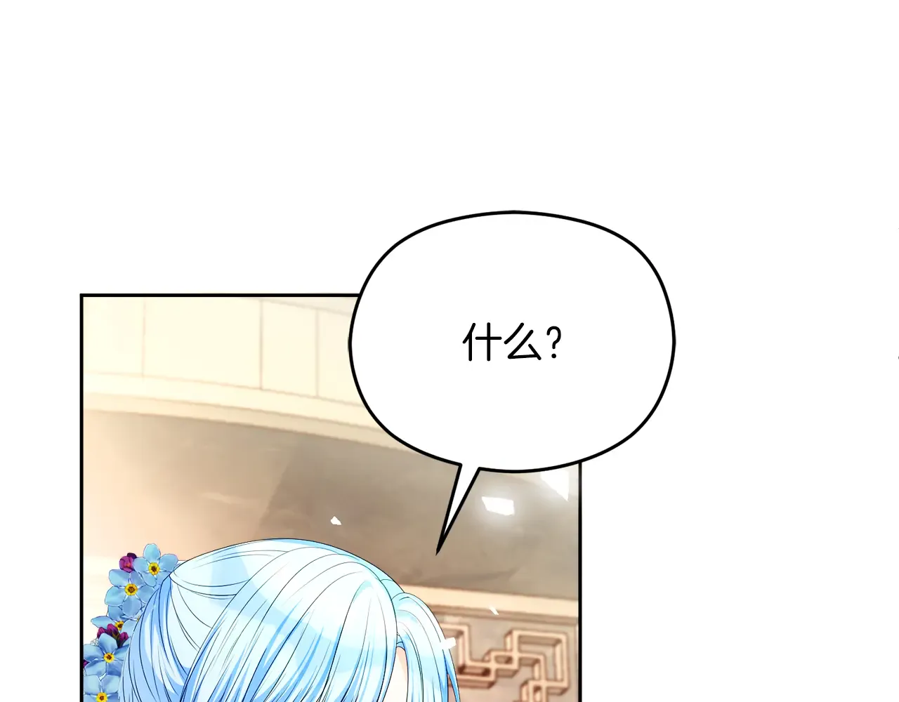 第203页