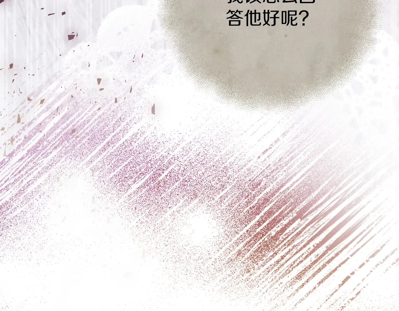 第239页