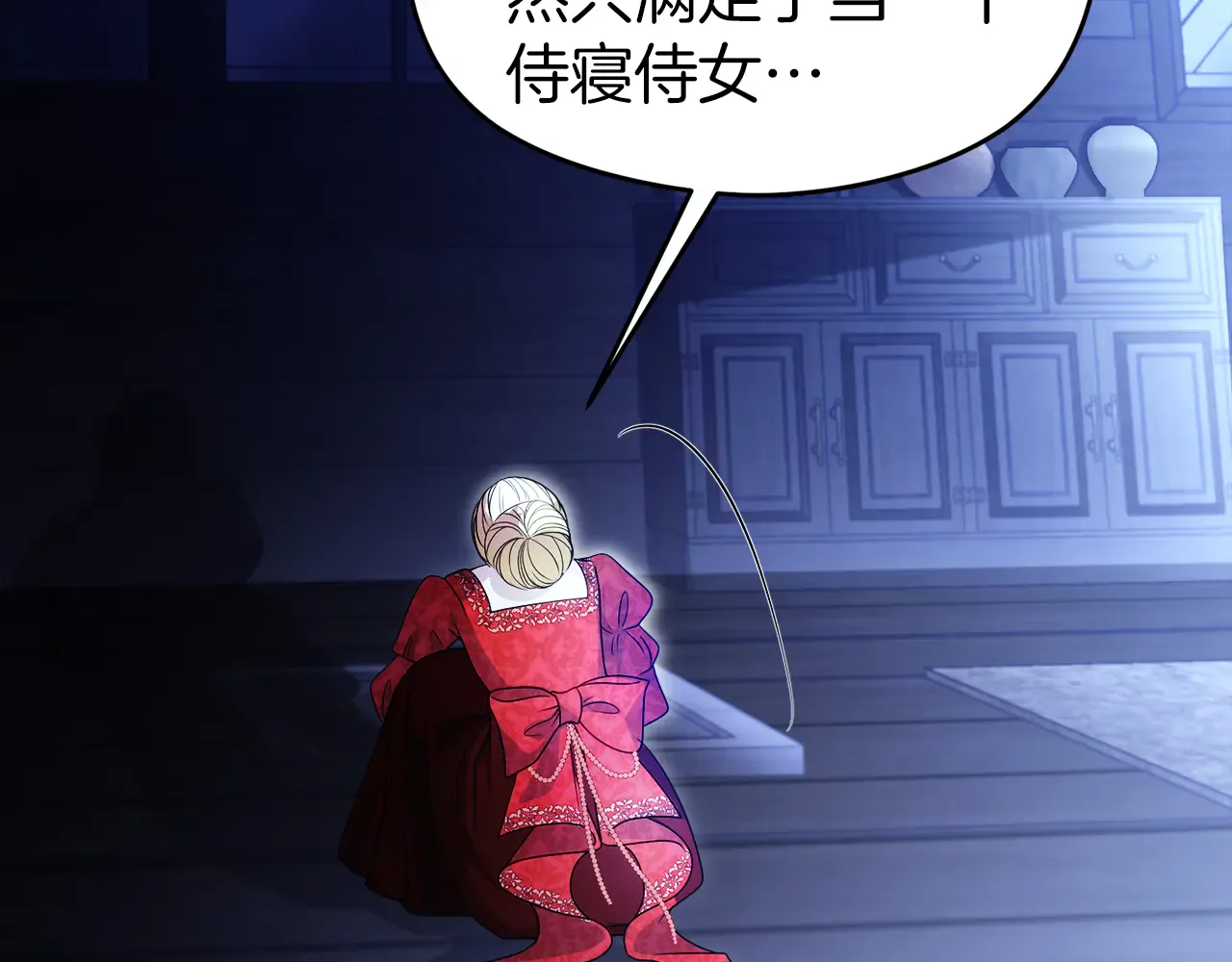 第196页