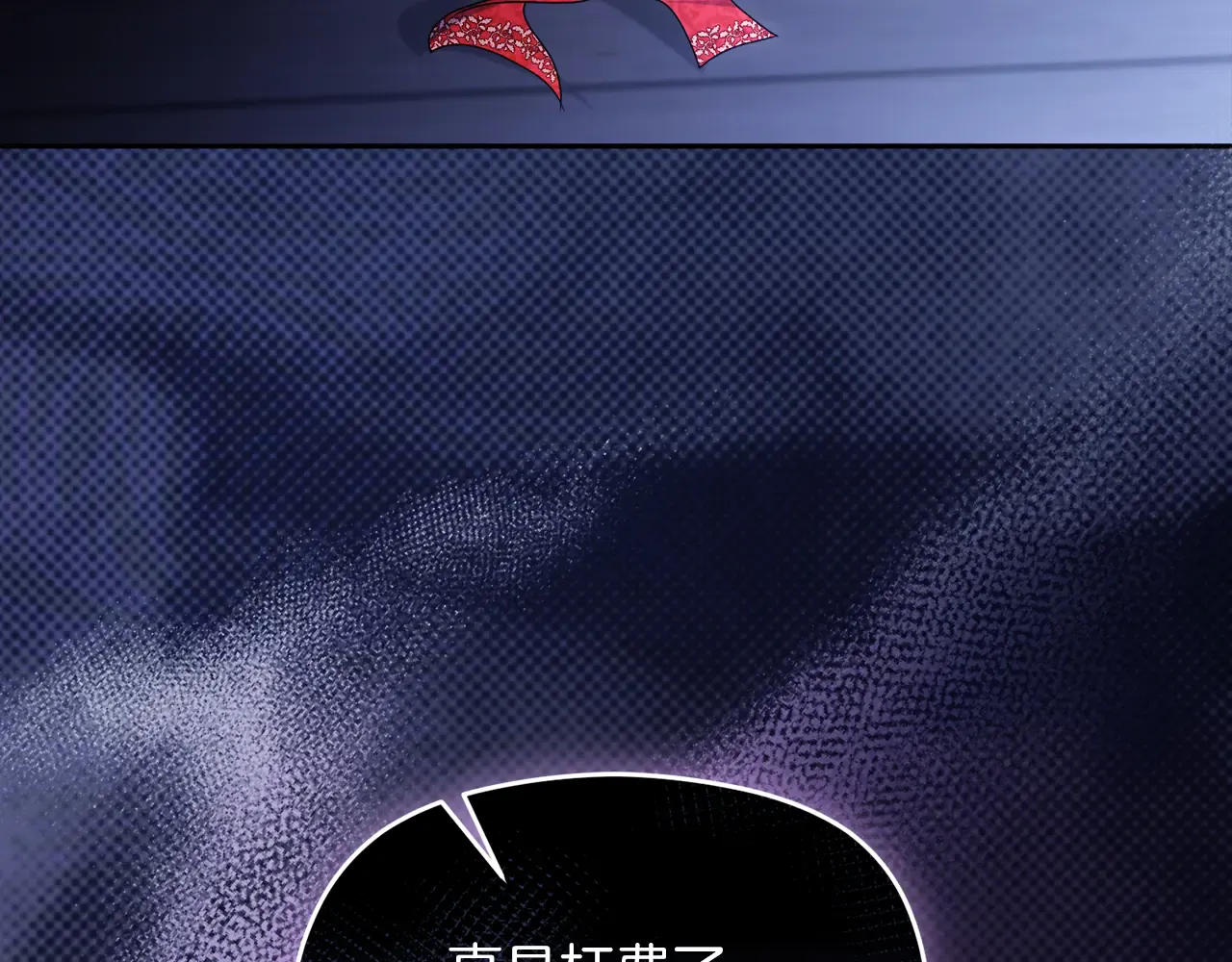 第197页