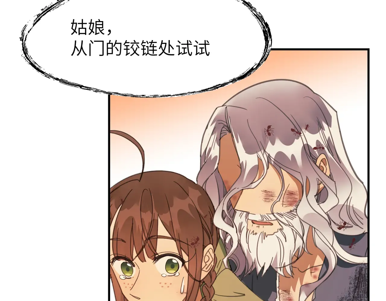 第70页